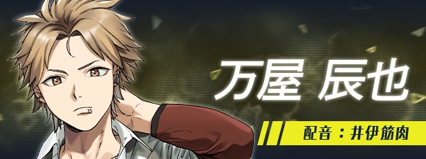 新作[日式大作ADV] 犯罪边境 Liminal Border Part III クリミナルボーダー 3rd offence 官方中文版+全CG存档 [5.30G]-第8张图片-萌站