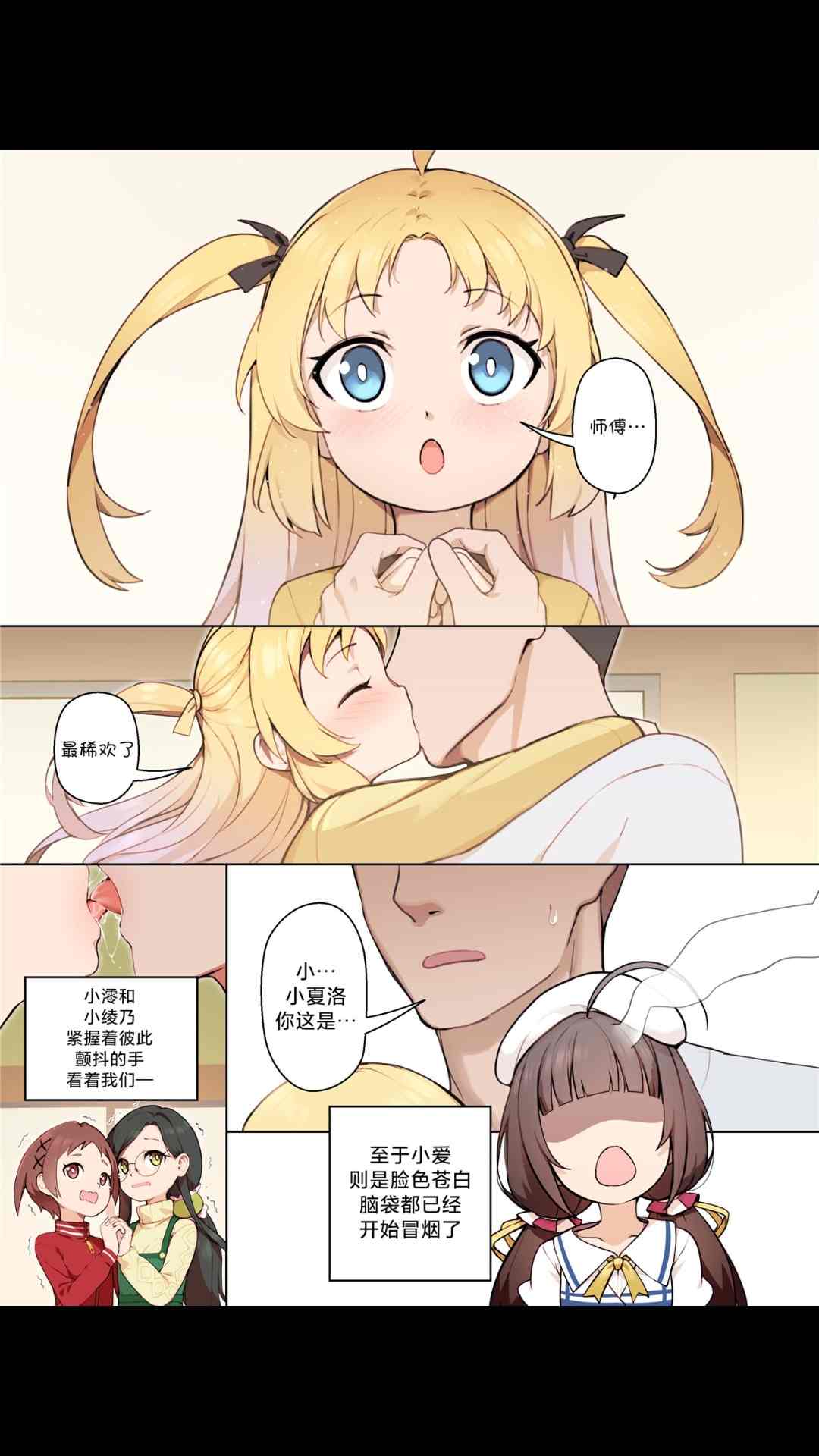 小さな花嫁-第2张图片-萌站