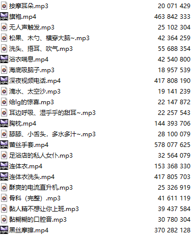 【中文音声】【200+合集/215P+33A+24V】#奶凶小琪舰长提督合集 【舔耳/哄睡/R18情景/自慰/插入】【12小时+合集/共8.4GB】【完结】-第8张图片-萌站