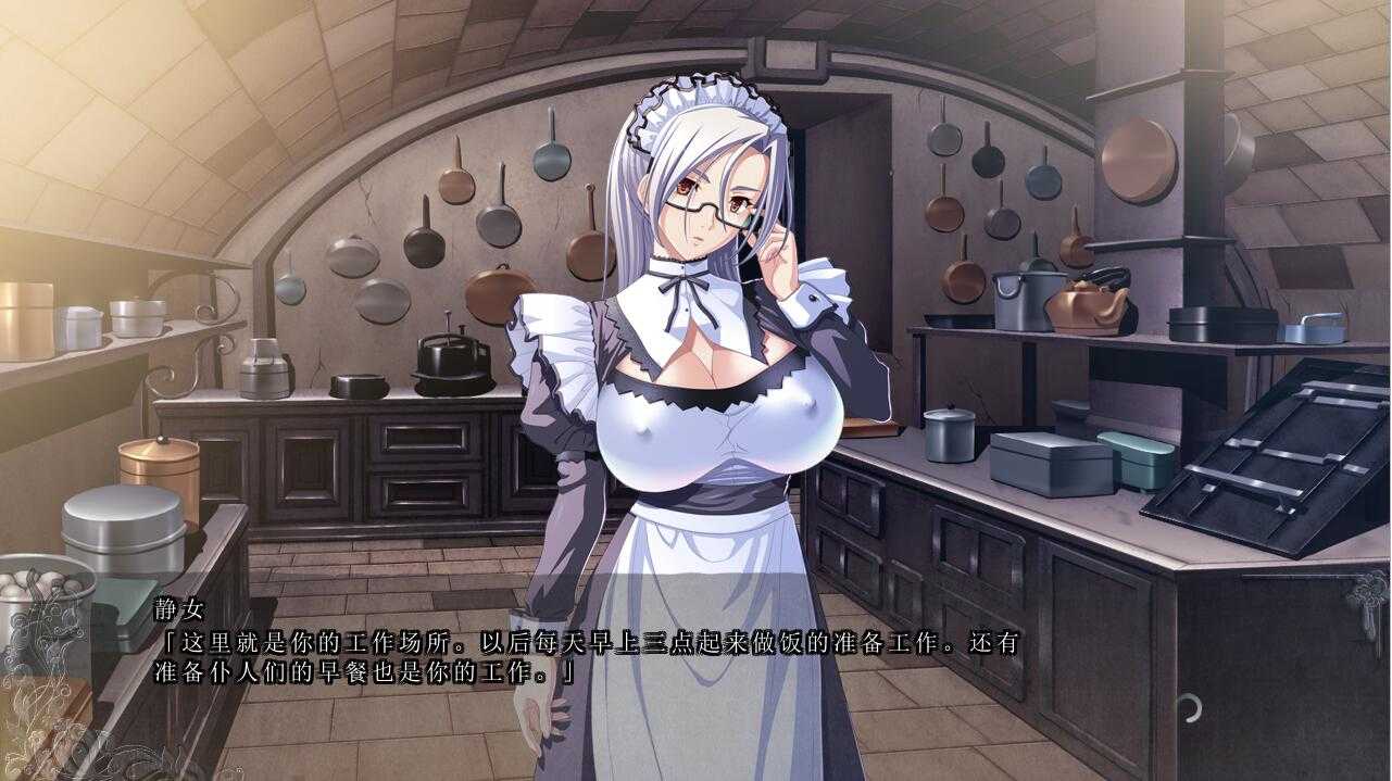 [ADV/汉化] 大欧派魔女-背后的秘宝篇 AI汉化版+全CG存档★全CV-第1张图片-萌站