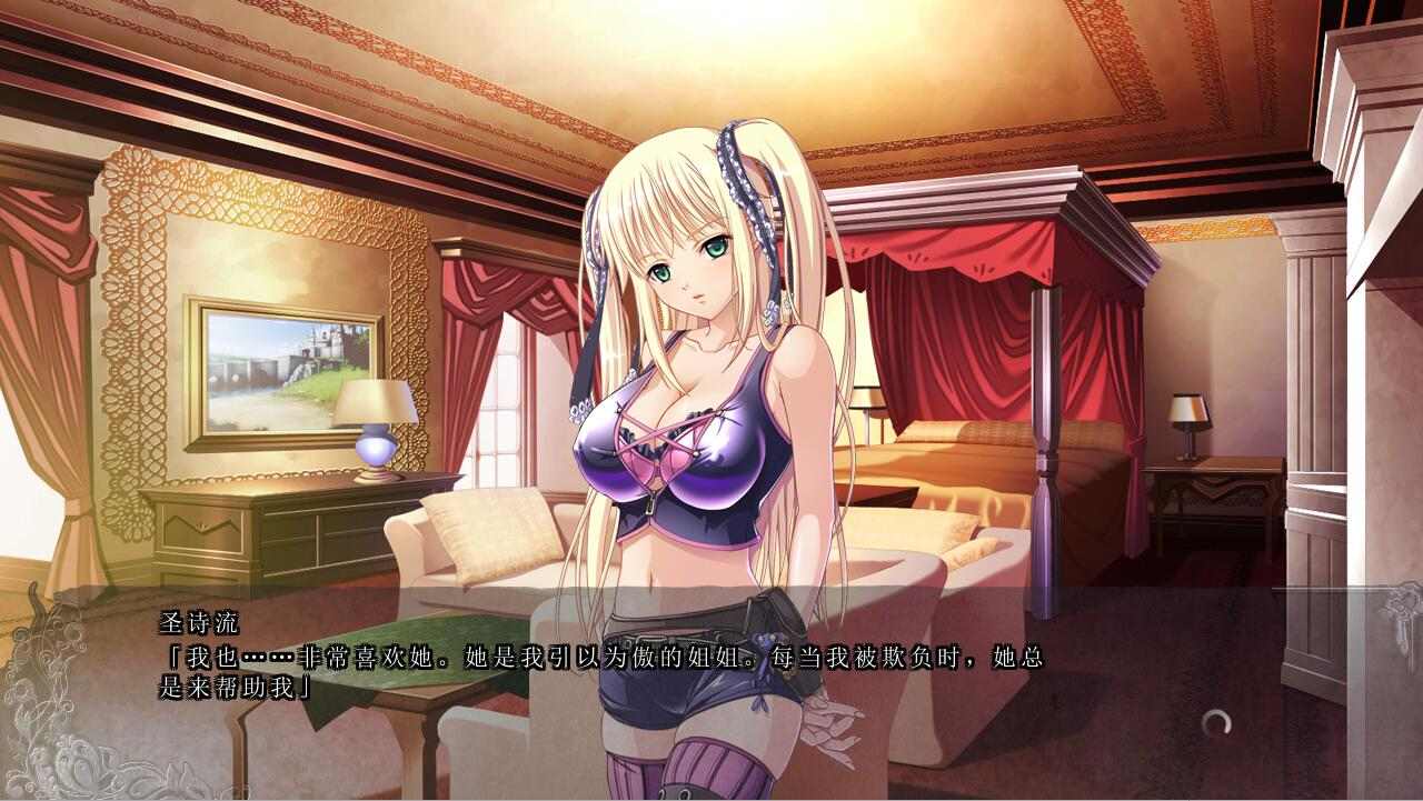 [ADV/汉化] 大欧派魔女-背后的秘宝篇 AI汉化版+全CG存档★全CV-第3张图片-萌站