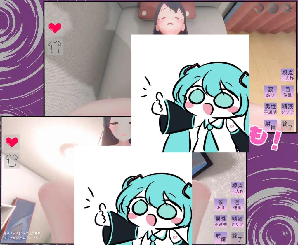 催眠大叔 机翻汉化版-第2张图片-萌站