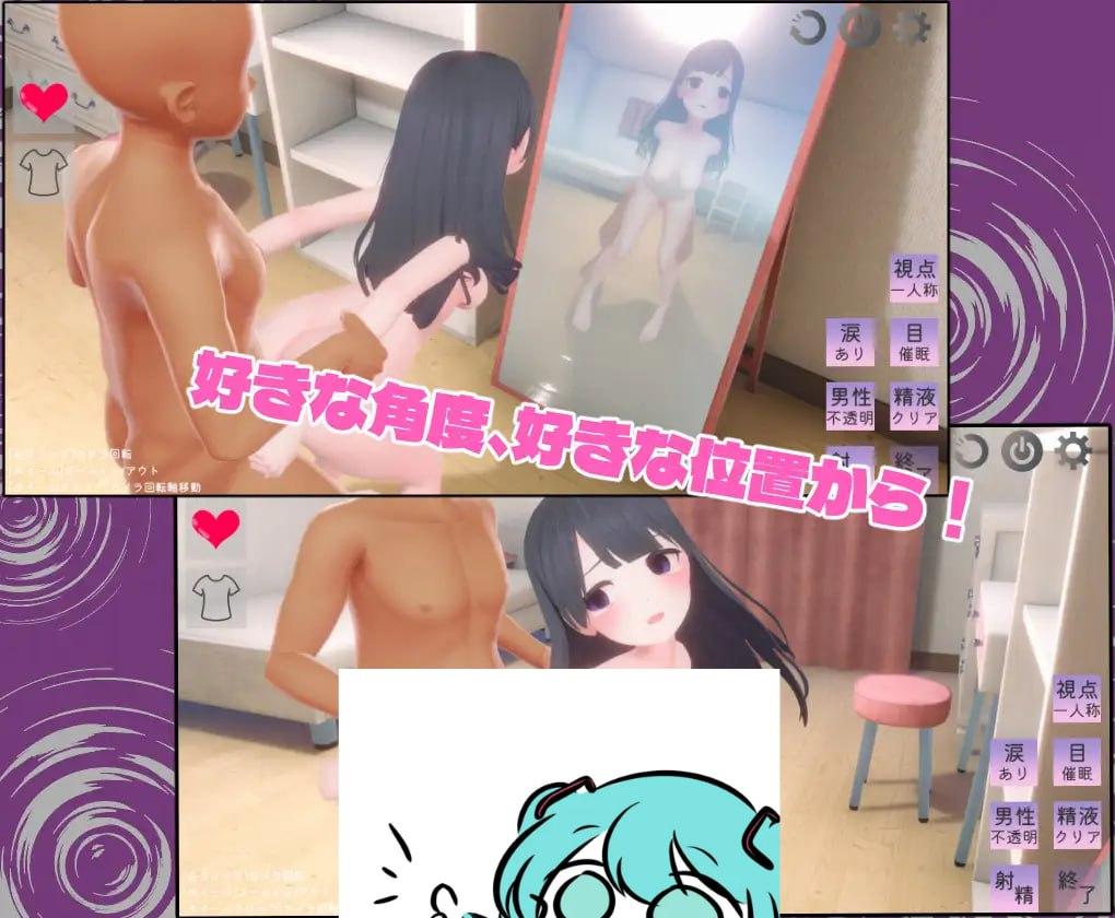 催眠大叔 机翻汉化版-第4张图片-萌站