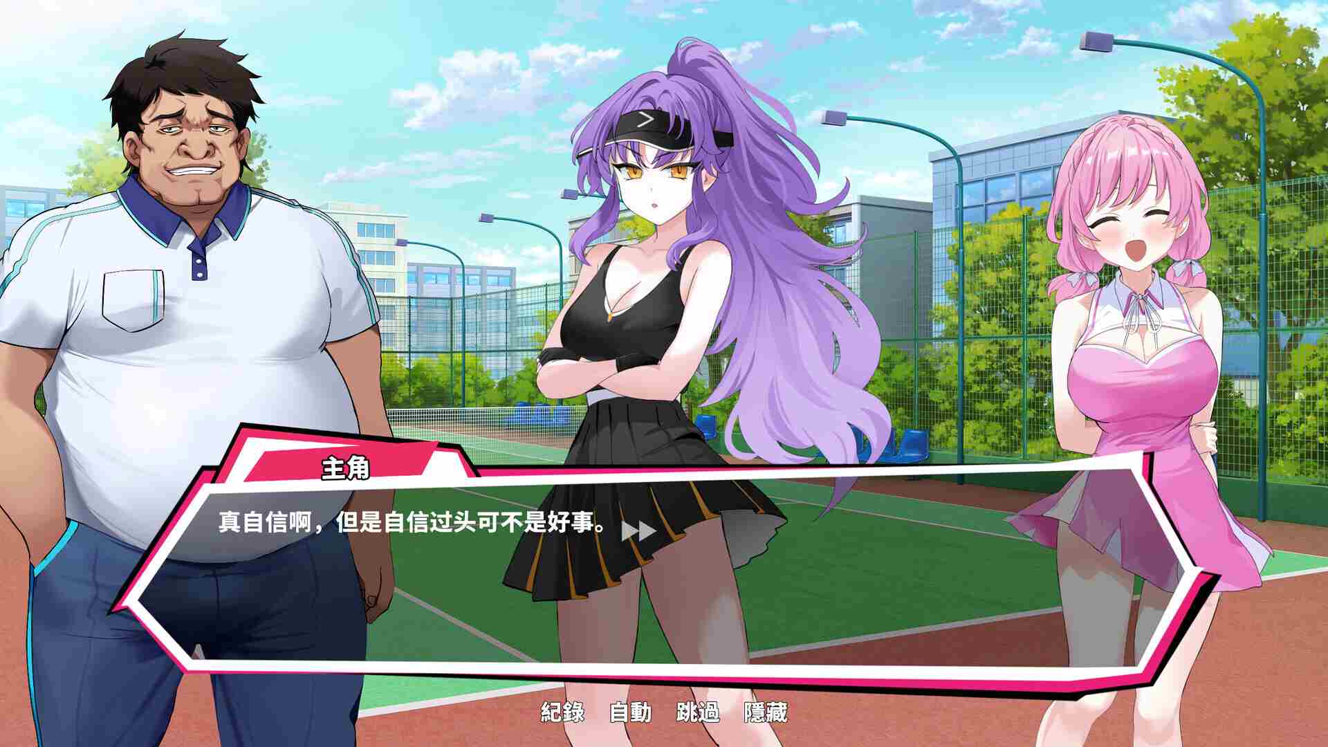 【亚洲风SLG/PC/官中/动态/无码/1.5G】 网球天使 TENNIS ANGELS EX STEAM-第4张图片-萌站