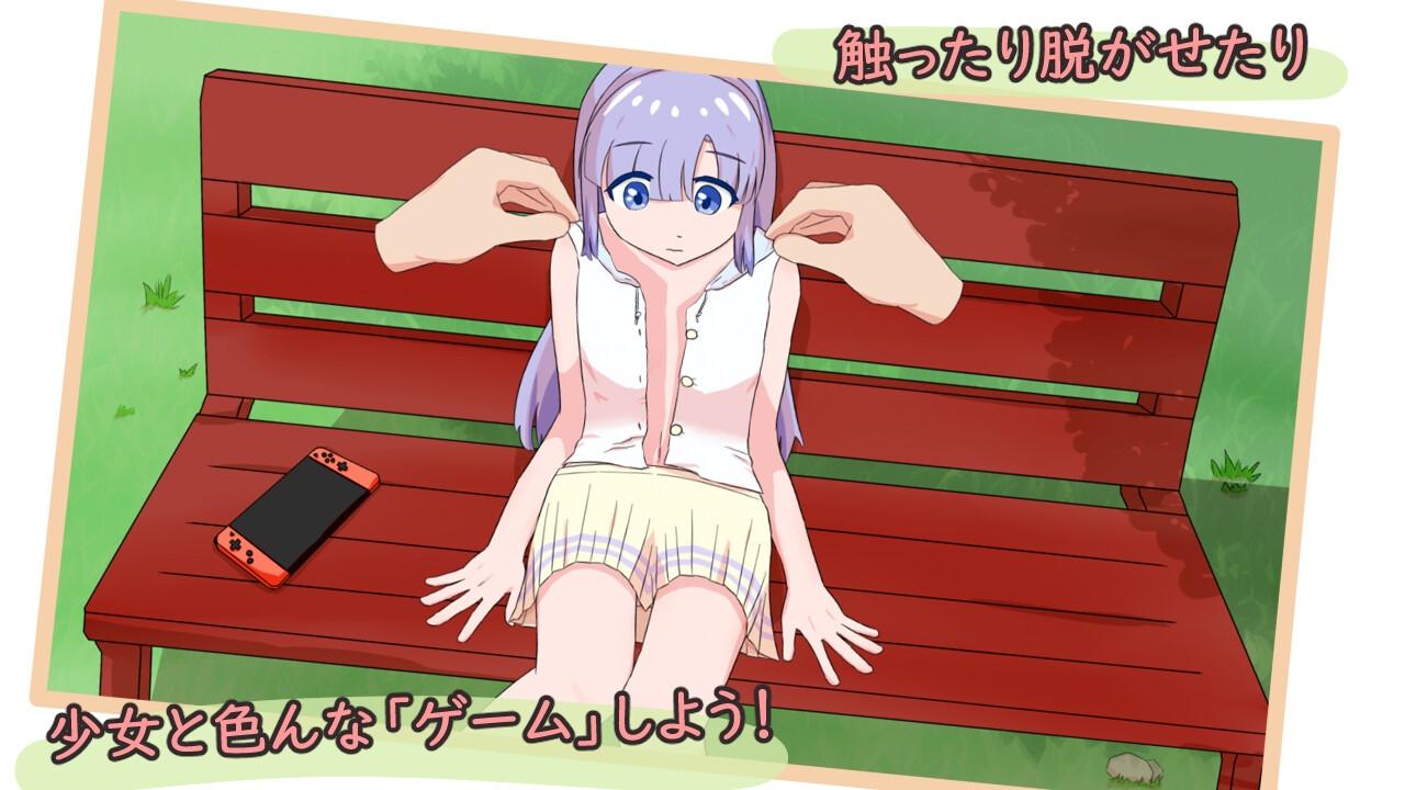 【SLG/官中/动态】公园的秘密游戏会 公园のひみつのゲーム游び [287m]-第1张图片-萌站