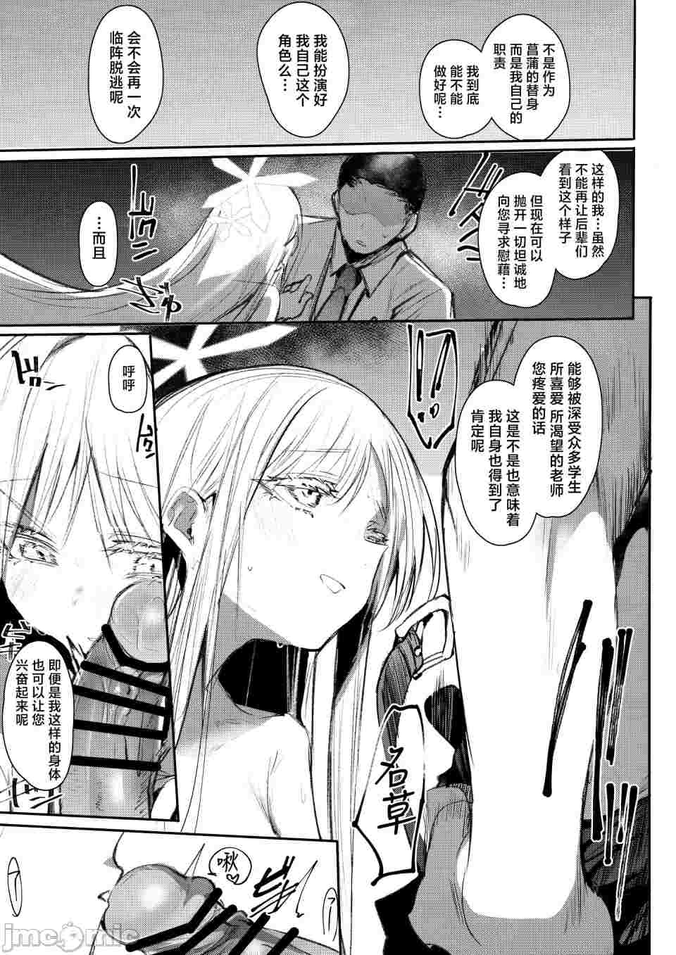 【汉化】娇艳似锦簇 御绫名草篇-第1张图片-萌站