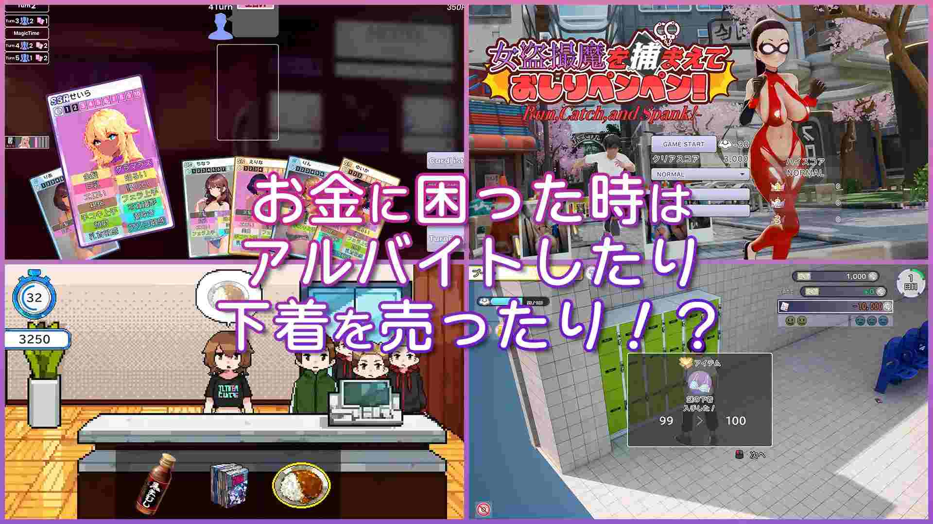 [SLG/NTR/SM/露出/官中] AV导演的生活！～请拍摄各种各样的我～ Ver1.012 AVカントクLIFE! ~色んなわたしを撮ってください~-第7张图片-萌站