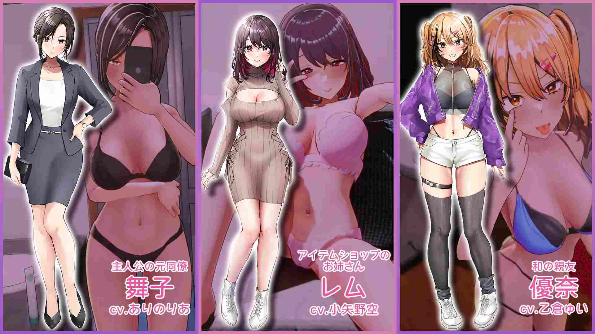 [SLG/NTR/SM/露出/官中] AV导演的生活！～请拍摄各种各样的我～ Ver1.012 AVカントクLIFE! ~色んなわたしを撮ってください~-第8张图片-萌站