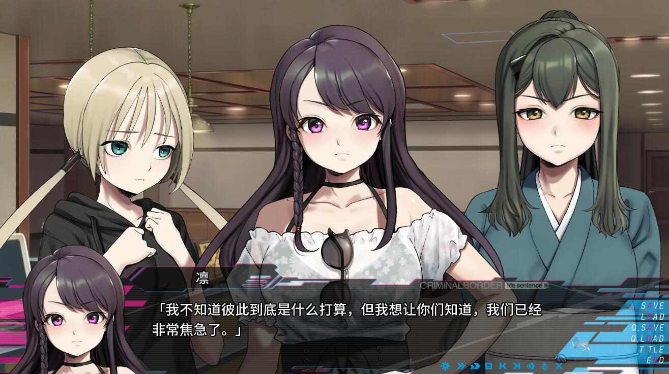 [日式大作ADV] 犯罪边境 Liminal Border Part III クリミナルボーダー 3rd offence 官方中文版+全CG存档 [5.30G]-第1张图片-萌站