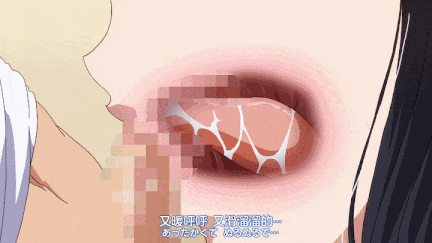 【动画/中出/口交/后入/乘骑/爆操】泡在我家的辣妹同意讓我使用她的小穴1-2-第4张图片-萌站