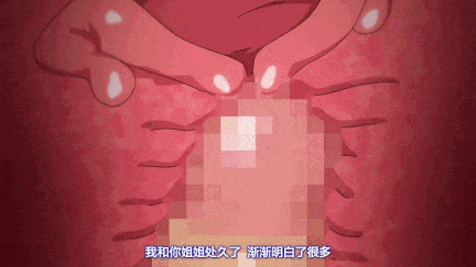 【动画/中出/口交/后入/乘骑/爆操】明明說過要用套套了1-2-第5张图片-萌站