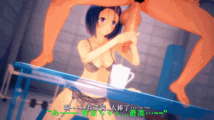 【动画/乘骑/群啪/百合/爆操/中出/后入】To LOVEる #1「催眠征服!」 猿山の汚い欲望編 [中文字幕]-第5张图片-萌站