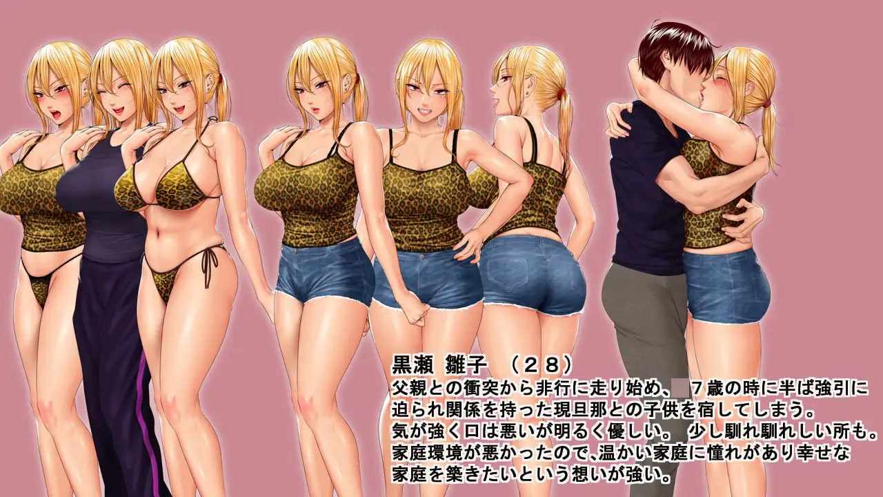 PC/ADV/前不良人妻雏子-将她的身心都睡过来！ 官方中文版-第1张图片-萌站