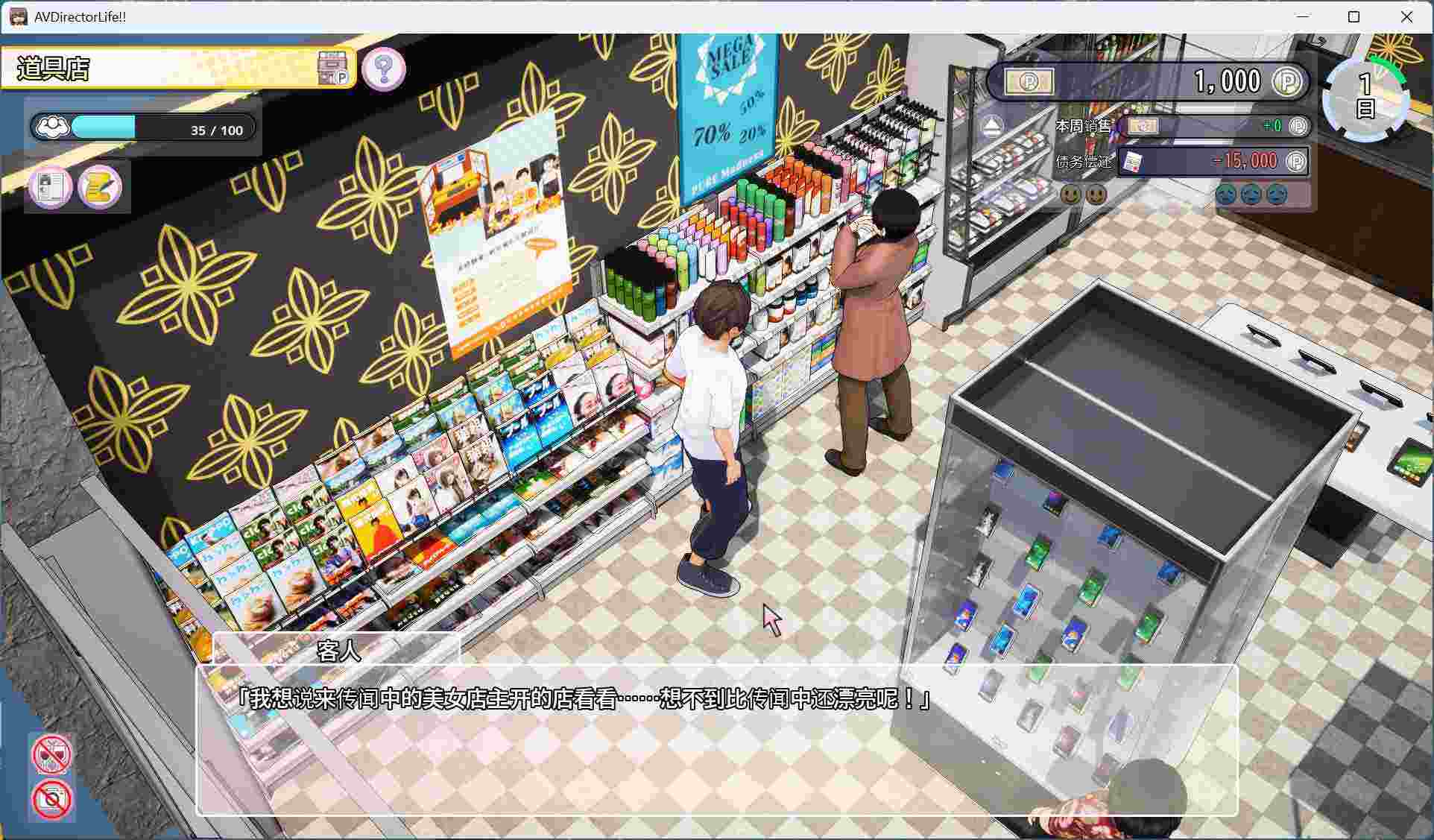 【互动SLG/中文/动态/全CV】AV 导演 LIFE！~请拍摄各种各样的我~ V1.012 官方中文正式版【新作/3.6G】-第4张图片-萌站