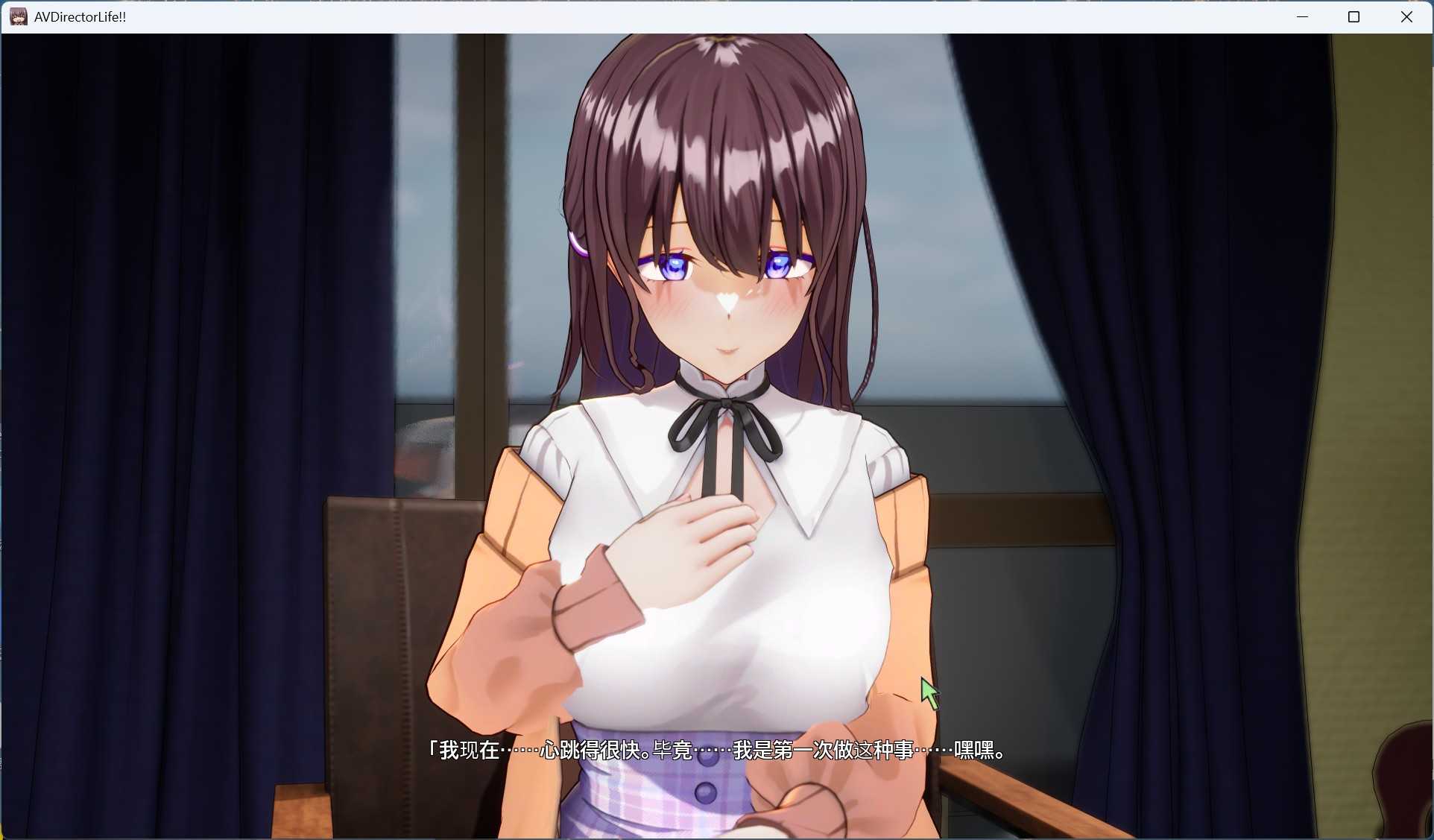 【互动SLG/中文/动态/全CV】AV 导演 LIFE！~请拍摄各种各样的我~ V1.012 官方中文正式版【新作/3.6G】-第7张图片-萌站