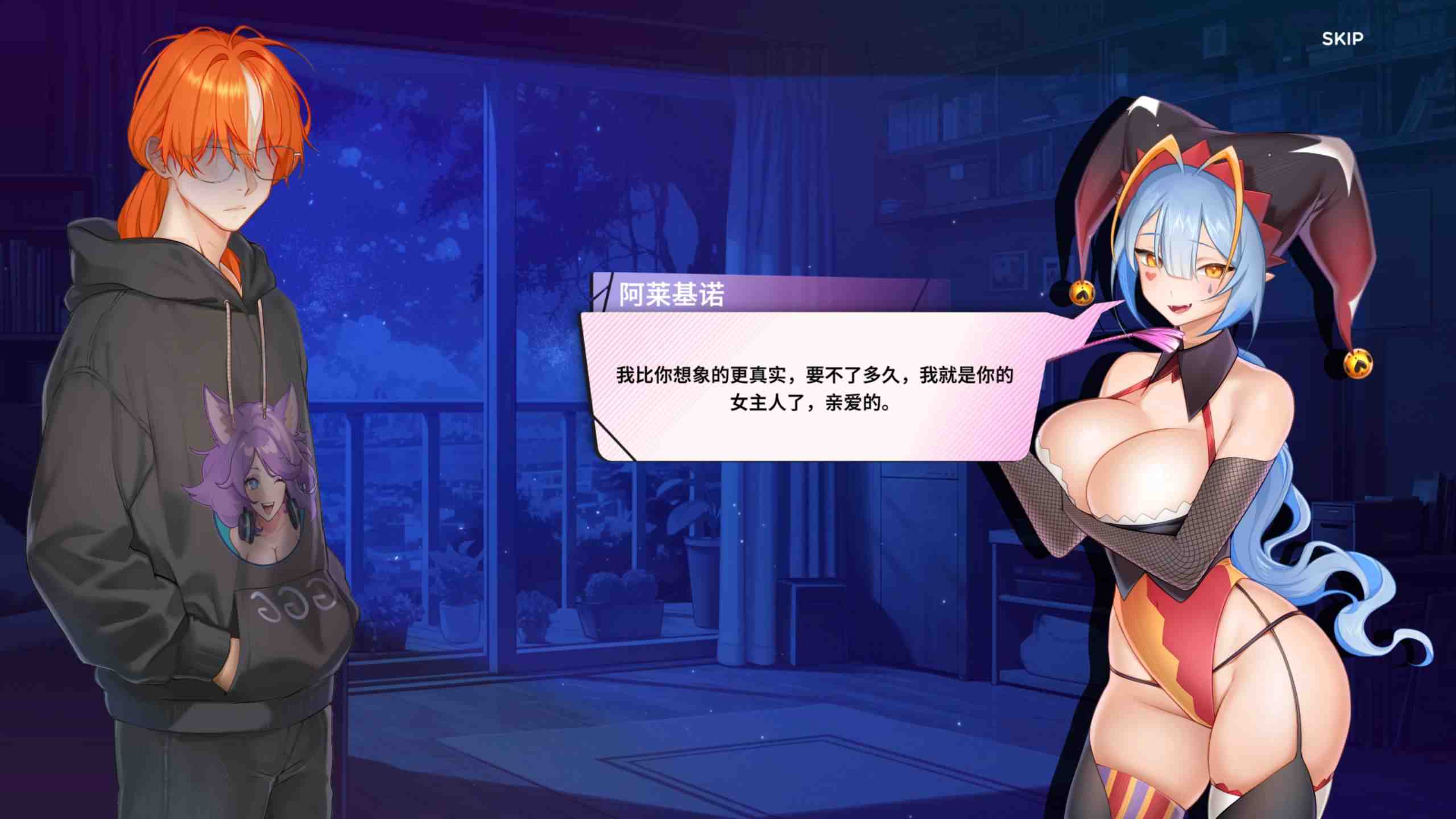 【互动SLG/中文/动态】夏日风情 V2.1.1 官方中文正式步兵版【更新/3.9G】-第1张图片-萌站