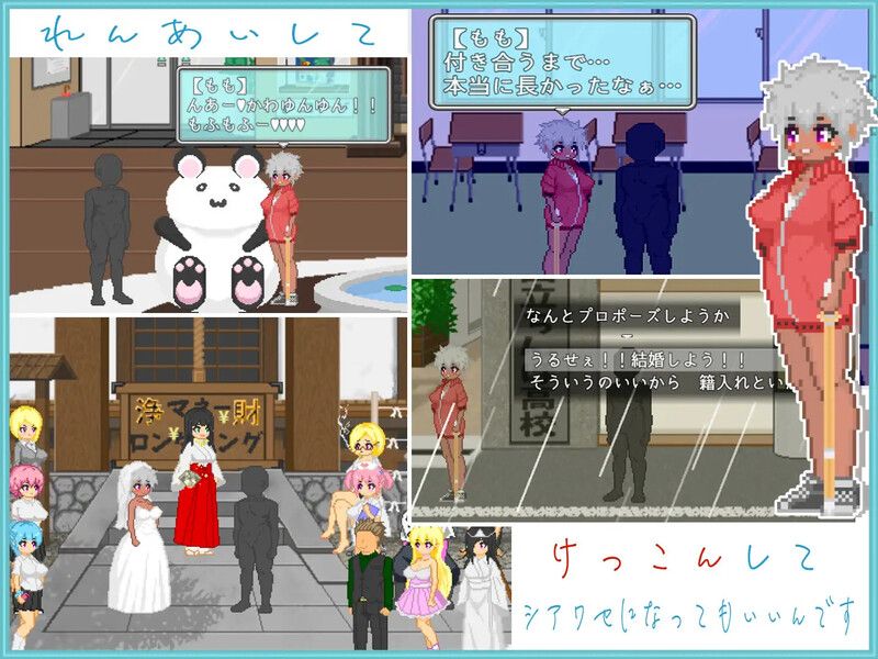 【沙盒SLG/都市生活/野外露出/像素全动态2C】大叔的暑假（おじさんの夏休み）V1.0 AI汉化【1.30G/度盘】-第4张图片-萌站