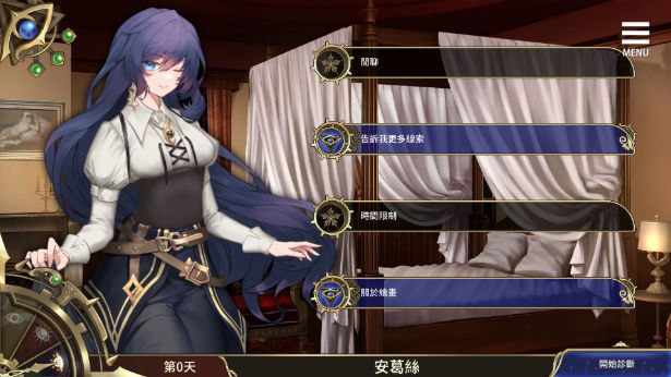 【PC&手机安卓直装双端】眼眸之城与梦境少女【解锁全CG】【ADV/动态/无码】【官方中文】-第1张图片-萌站