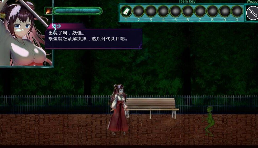 【ACT/机翻】退魔巫女渚沙～明けない夜と鬼～-第2张图片-萌站