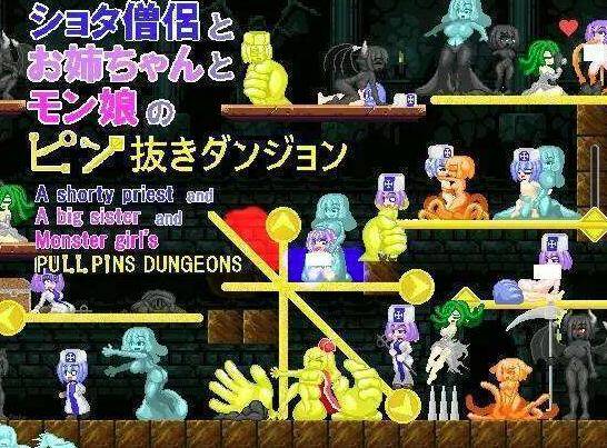 【SLG/官中】ショタ僧侶とお姉ちゃんとモン娘のピン抜きダンジョン~A shorty priest and A big sister and Monster girl's PULL PINS DUNGEONS ~-第2张图片-萌站