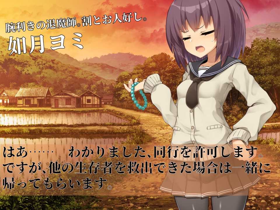 【ADV/AI汉化】淫界探偵アラカ ～JK退魔師ミステリ風ADV～-第4张图片-萌站