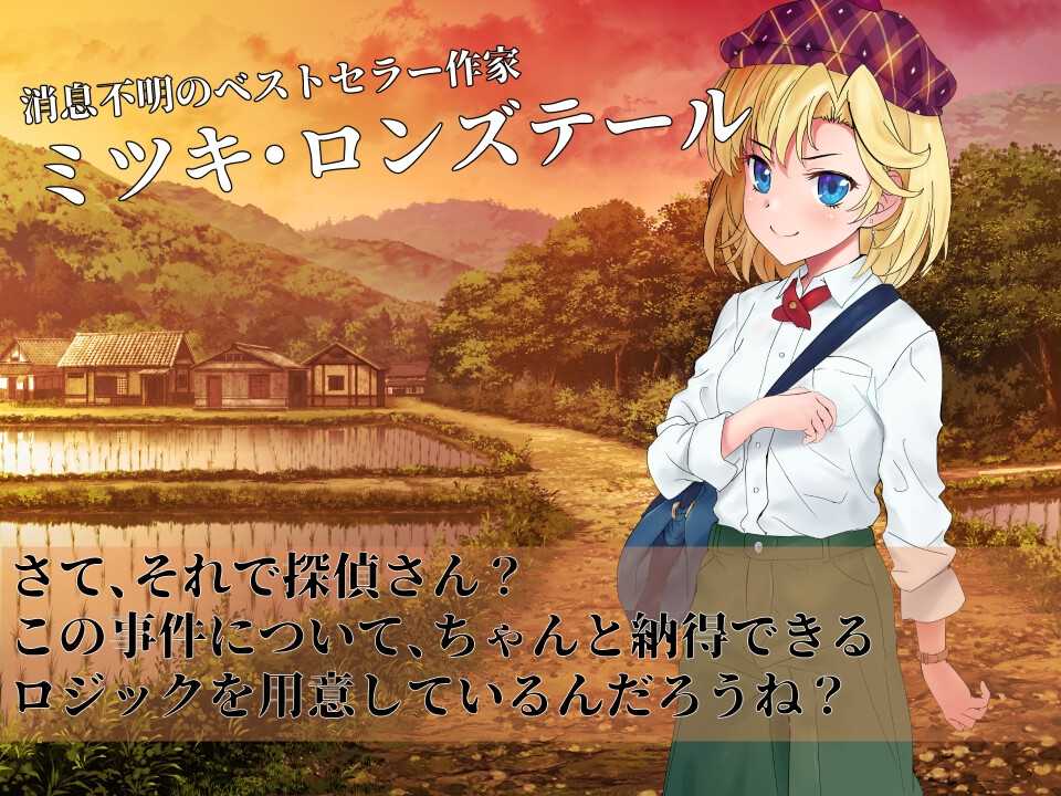 【ADV/AI汉化】淫界探偵アラカ ～JK退魔師ミステリ風ADV～-第9张图片-萌站