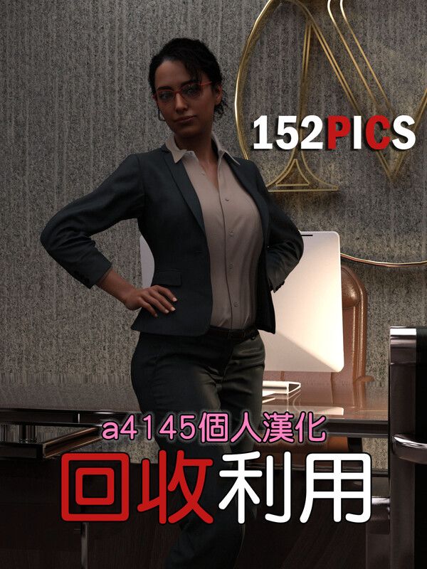 回收利用+DLC-第8张图片-萌站