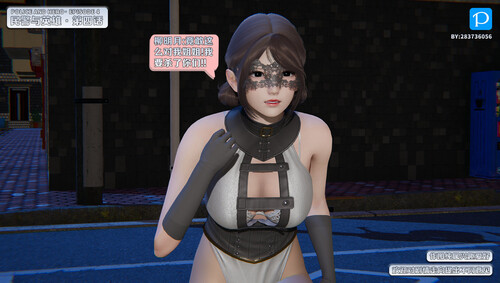 民警与英雄01-05+短篇-第2张图片-萌站