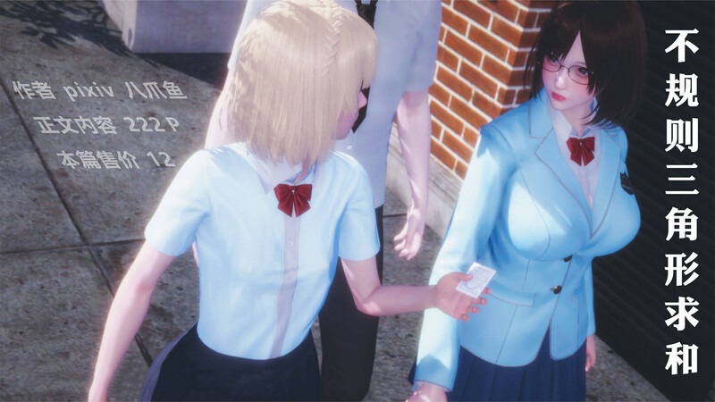 不规则的三角形求和-第7张图片-萌站