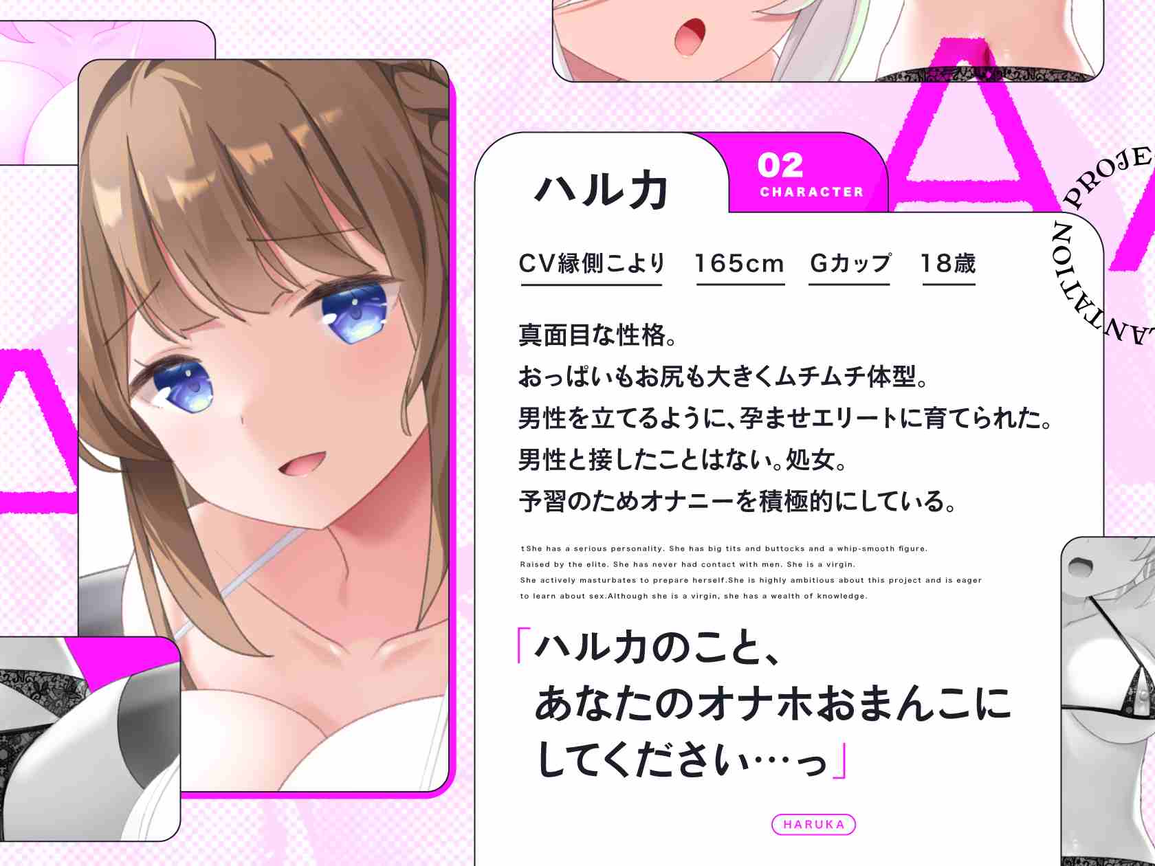 RJ01320138【4Pハーレム】最強精子AAA～男が希少な世界で種付け媚び媚び4P孕ませセックス～-第3张图片-萌站