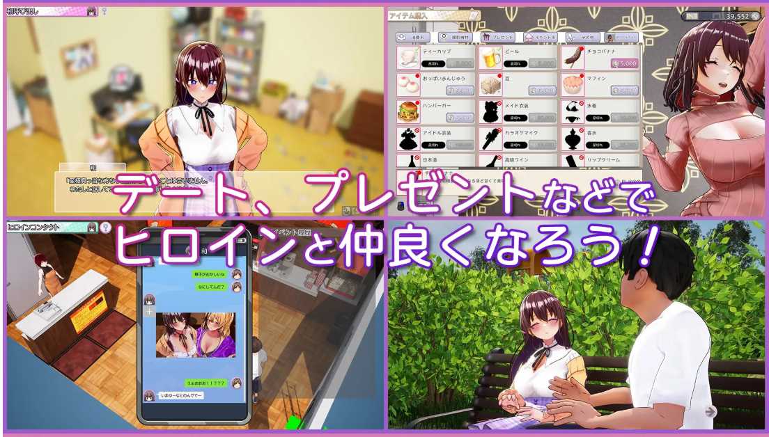 【精品SLG/3D/官中/全动态】AV导演的生活！～请拍摄各种各样的我～ Ver1.012 官方中文版【3.58G】-第5张图片-萌站