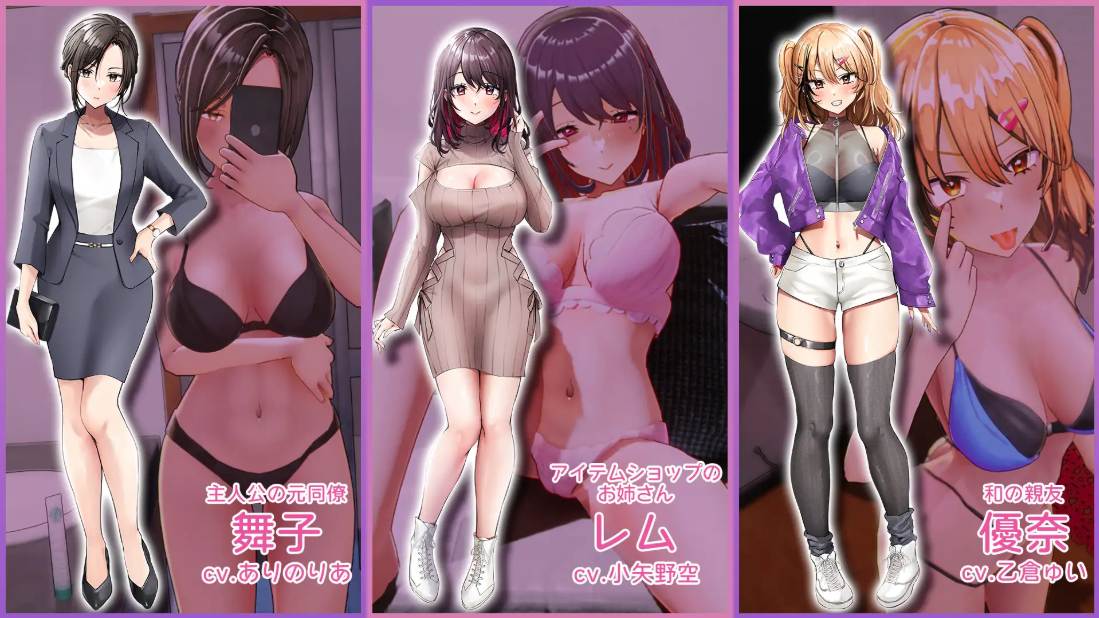 【精品SLG/3D/官中/全动态】AV导演的生活！～请拍摄各种各样的我～ Ver1.012 官方中文版【3.58G】-第7张图片-萌站