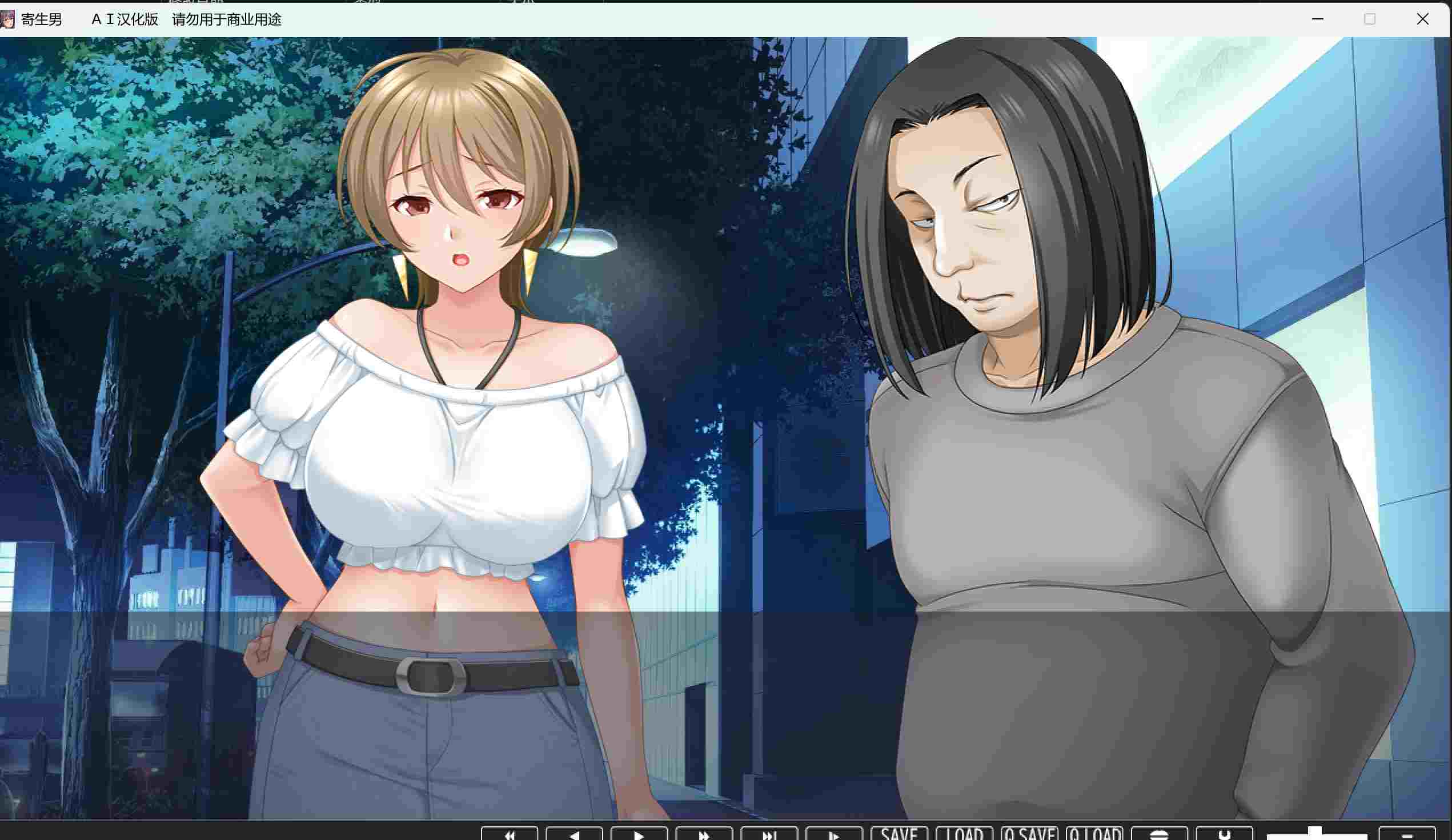 【日式ADV/AI汉化】寄生男~人妻不知何时被我寄生了 Deepseek-R1汉化版【800M/全CV】-第3张图片-萌站