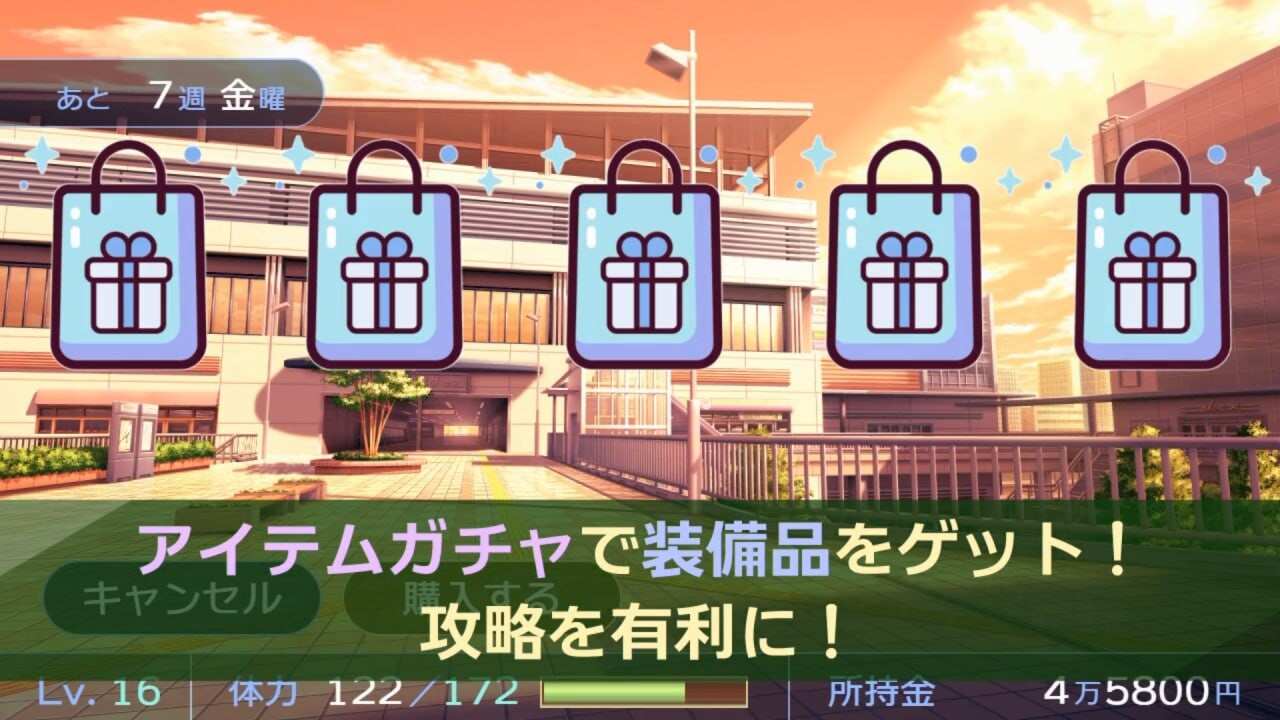 【养成SLG/动态/PC】阴角交流/陰キャラこみゅにけーしょん【500M】-第5张图片-萌站