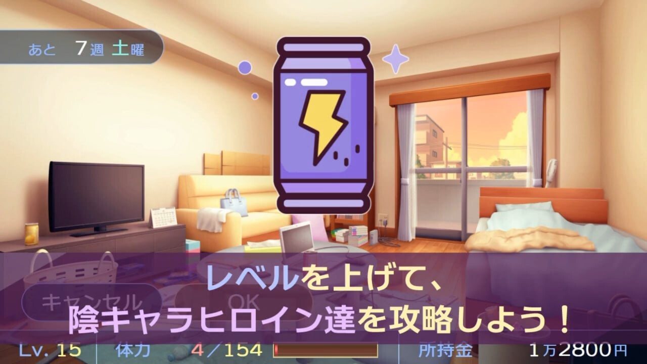 【养成SLG/动态/PC】阴角交流/陰キャラこみゅにけーしょん【500M】-第10张图片-萌站