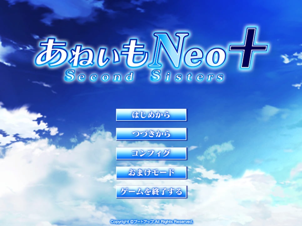 【PC/怀孕/姐姐】あねいもNeo＋ Second Sisters  生肉-第3张图片-萌站