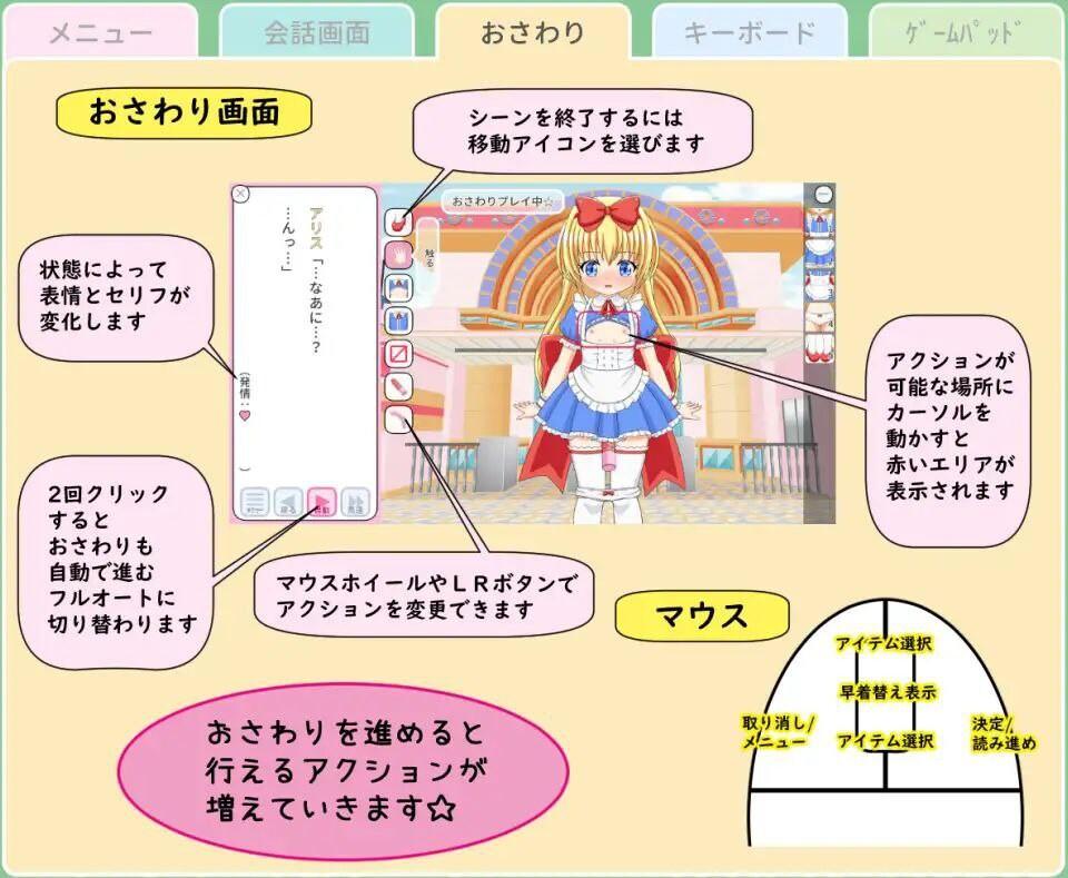 【官方日文/生肉/SLG/萝莉/动态/PC】伊莉亚与神秘触手篇/レイ アルバム103 ～イリヤと謎の触手編【173M】-第3张图片-萌站