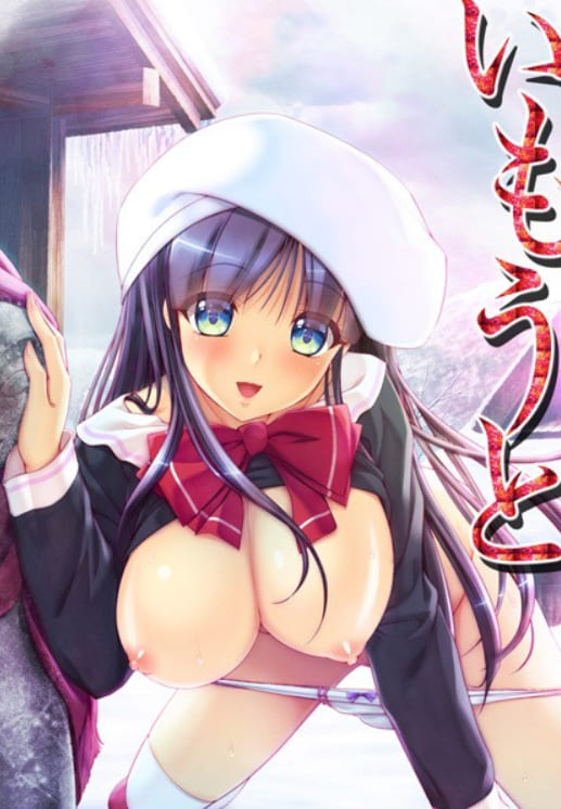 【PC/修罗场/ntr/背德】 いもうと ~蜜壺・第二章~机翻-第2张图片-萌站 【PC/修罗场/ntr/背德】 いもうと ~蜜壺・第二章~机翻-第2张图片-萌站