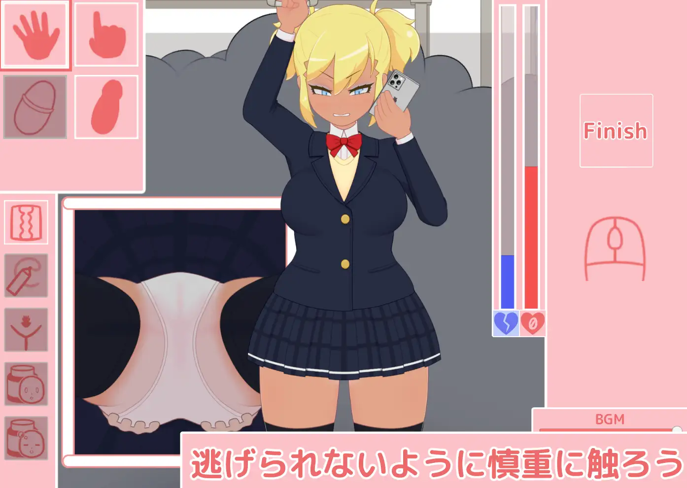 新作[日式互动SLG/触摸抚摸] 清秀系大尻巨乳JK 电车内配种交尾项目 清楚系-第3张图片-萌站