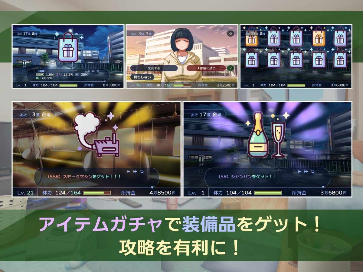 新作[日式SLG/互动养成/动态] 阴角交流 陰キャラこみゅにけーしょん AI汉化版 [2.20G]-第2张图片-萌站