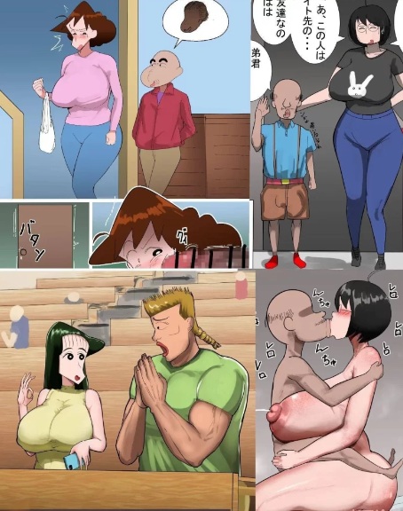 (蜡笔小新)NTR牛头人 [155p+600M][百度盘]-第2张图片-萌站