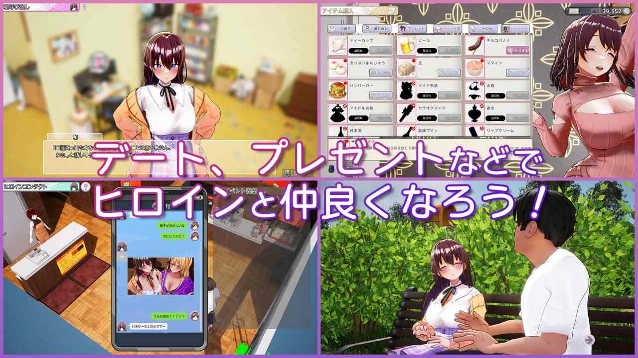 PC/SLG/LIFE！~请拍摄各种各样的我~  #AVカントクLIFE! ~色んなわたしを撮ってください~ v1.012 官方中文正式版【2025年02月21日0点 发售】-第4张图片-萌站