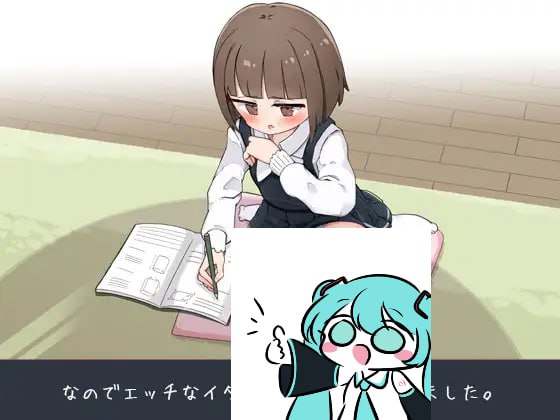 PC/SLG/#当了侄女的家教开始对她做色色的恶作剧 ! #姪の家庭教師になったからHなイタズラする! 汉化版+全回想存档【2025年02月21日0点 发售】-第5张图片-萌站