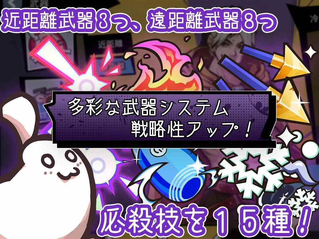 PC/ACT/鸡巴加农炮 #コックキャノン 官方中文版【2025年02月11日 发售】-第4张图片-萌站