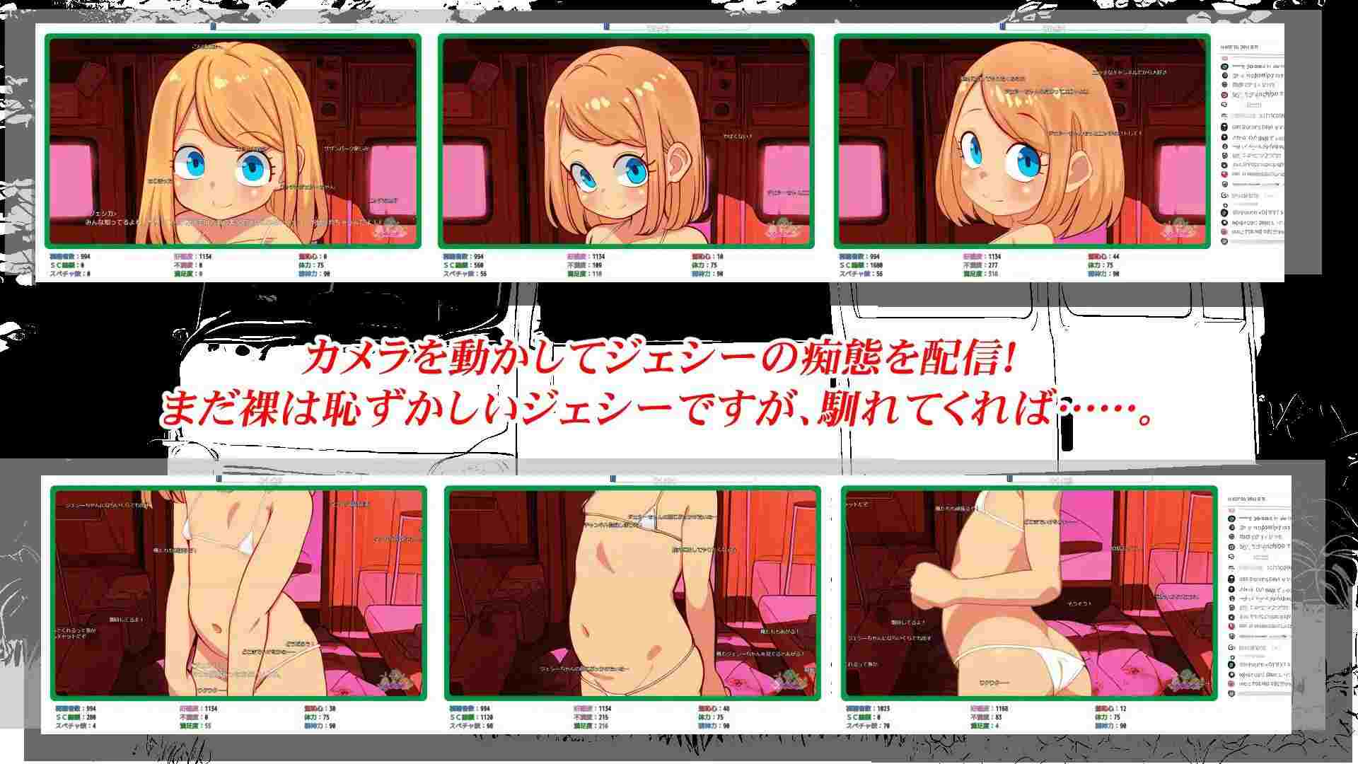 【PC&手机安卓直装双端】房车之家v1.15【RPG/萝莉】【共4.8GB】【简体中文】-第2张图片-萌站