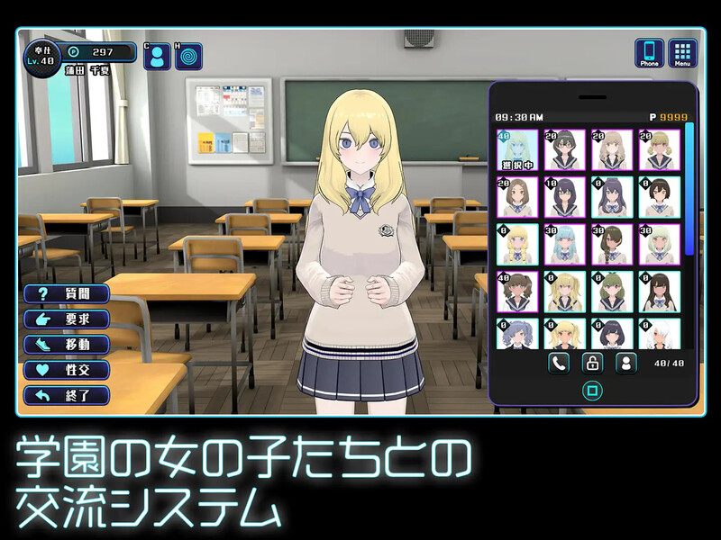 更新[爆款SLG/触摸抚摸/3D作品/动态] 女孩收藏家 ギャルズコレクター Ver1.05.2 AI汉化步兵版+全CG存档 [1.10G]-第3张图片-萌站