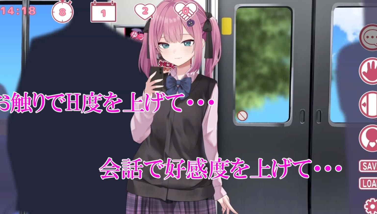 【PC/机翻】地雷電車ー地雷ちゃんの誘惑?ー-第1张图片-萌站