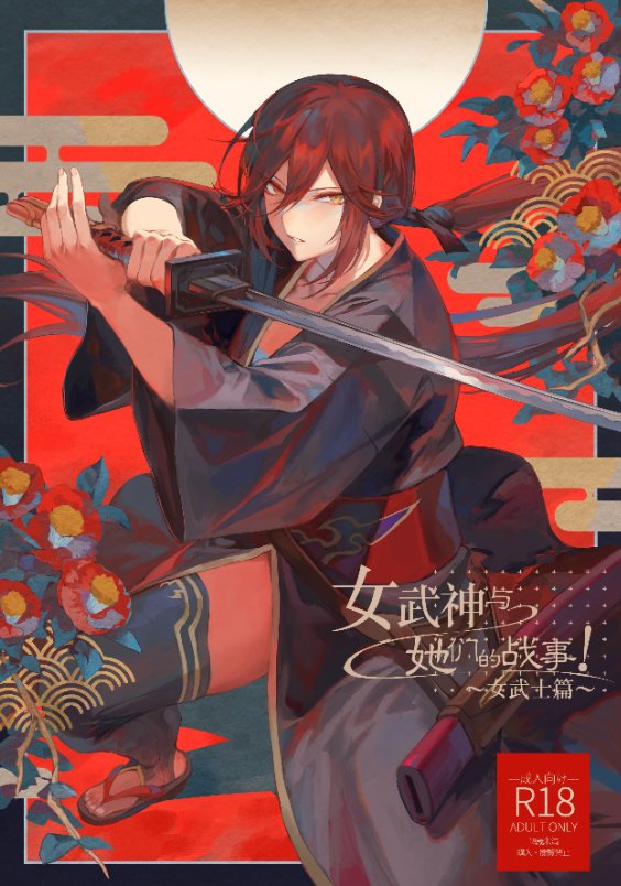 戦乙女といく（女武神与战事）战乙女合集1-4，超清汉化版 [4+1.64g][百度盘]-第4张图片-萌站