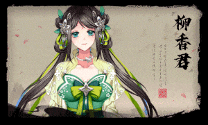 【经营SLG/国风古装/全动态】怡红院V1.0.2p(STEAM官中+DLC+中文语音)-第1张图片-萌站