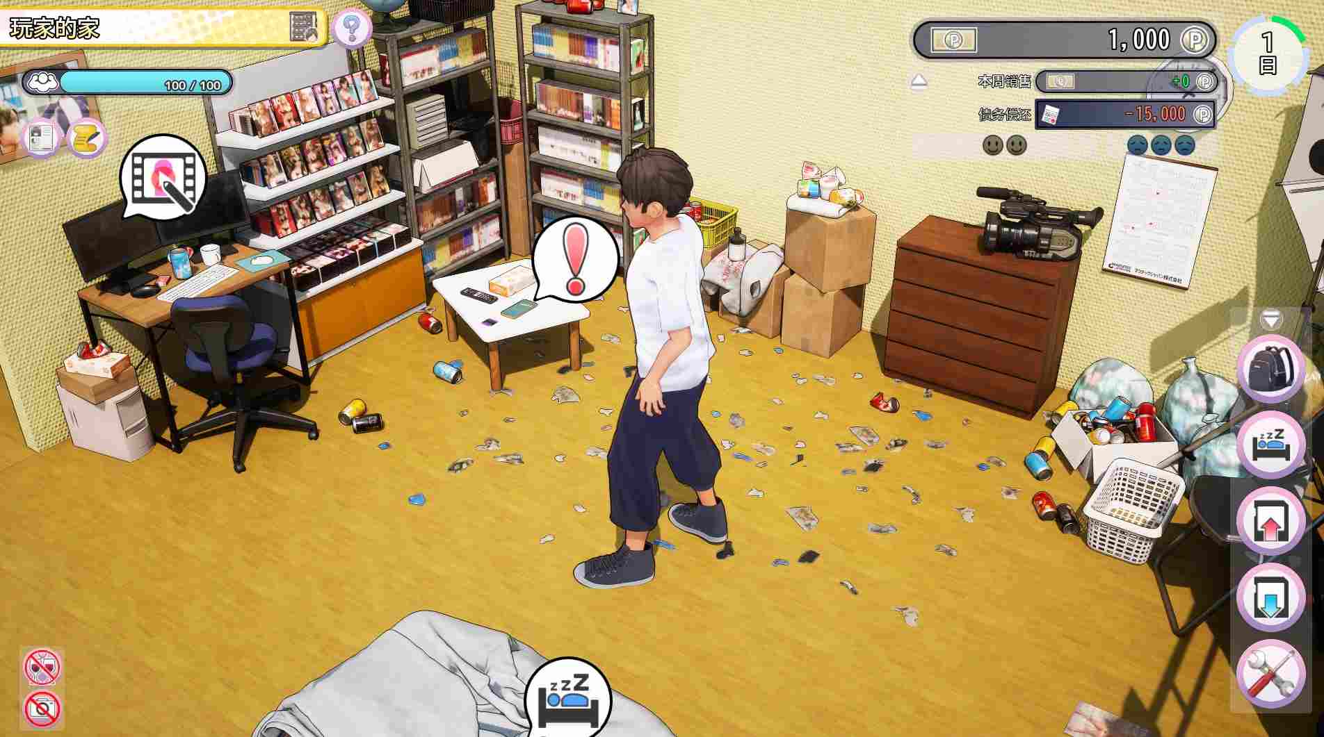 【SLG/官方中文】导演生活 v1.012 正式版【PC/3.6G】-第1张图片-萌站